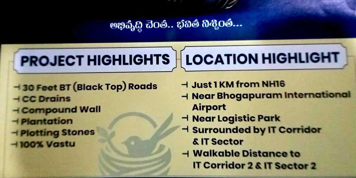 Prime Nest 30 Feet BT Roads